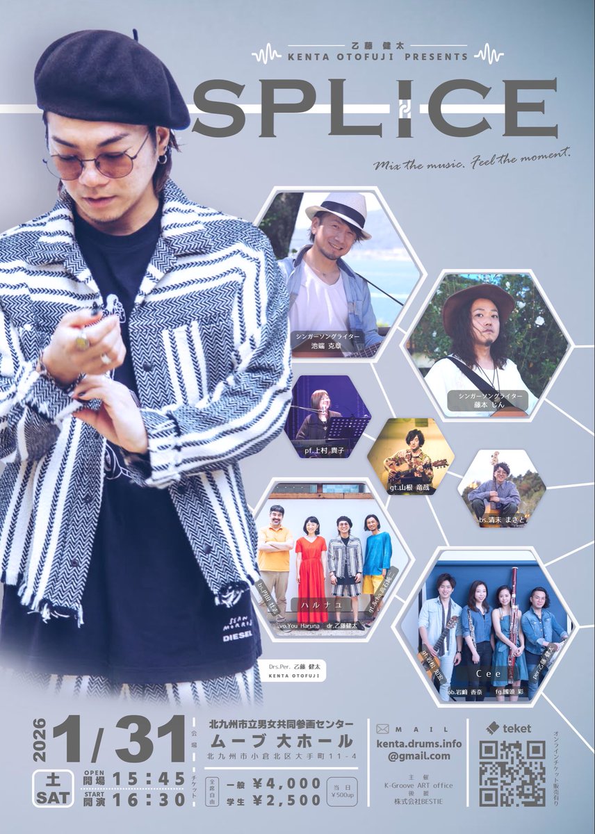 乙藤 健太 (@kenta_912_drs) / Posts / X