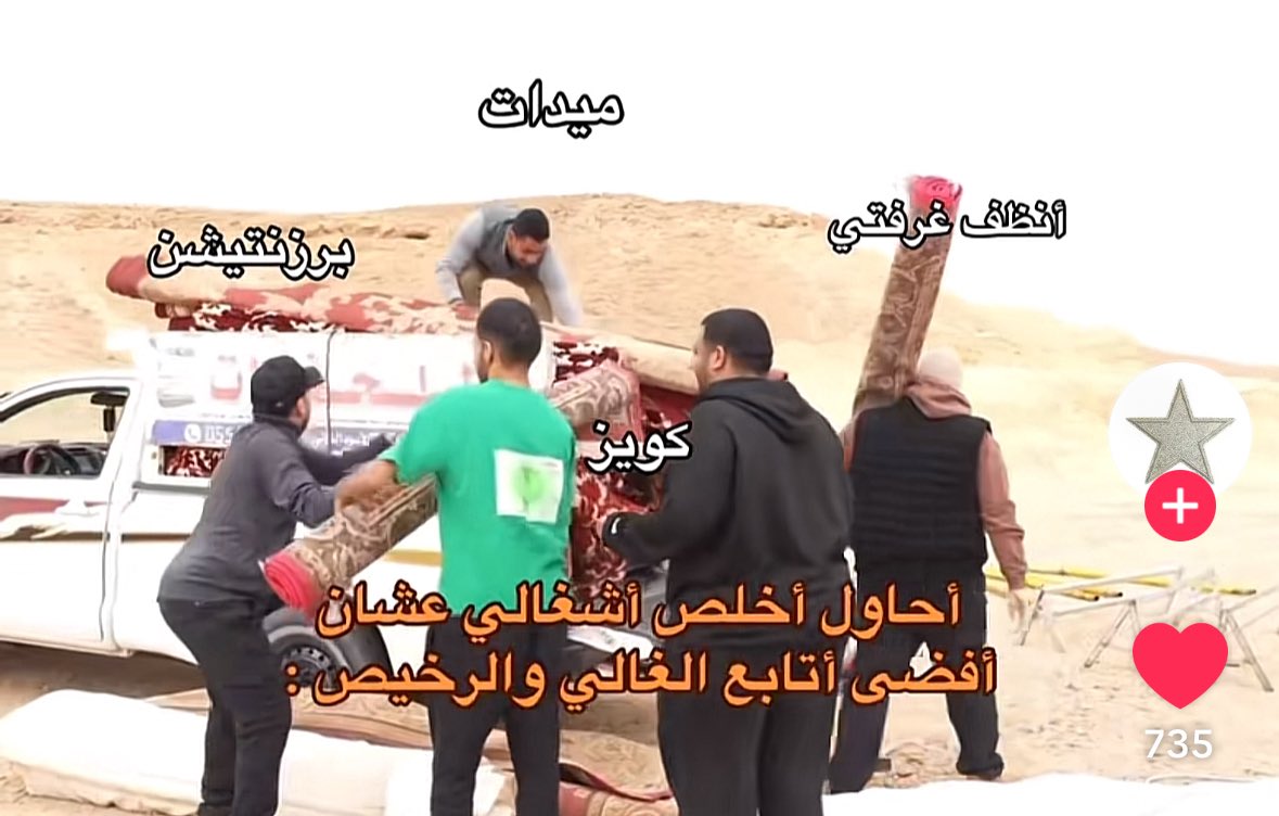 جزء من حبي للغالي والرخيص هو الذبات والاجواء الي تصير قبله 
شيء استثنائي غير عن اي مقطع كأنه فلم بينزل ولا شيء من هالقبيل