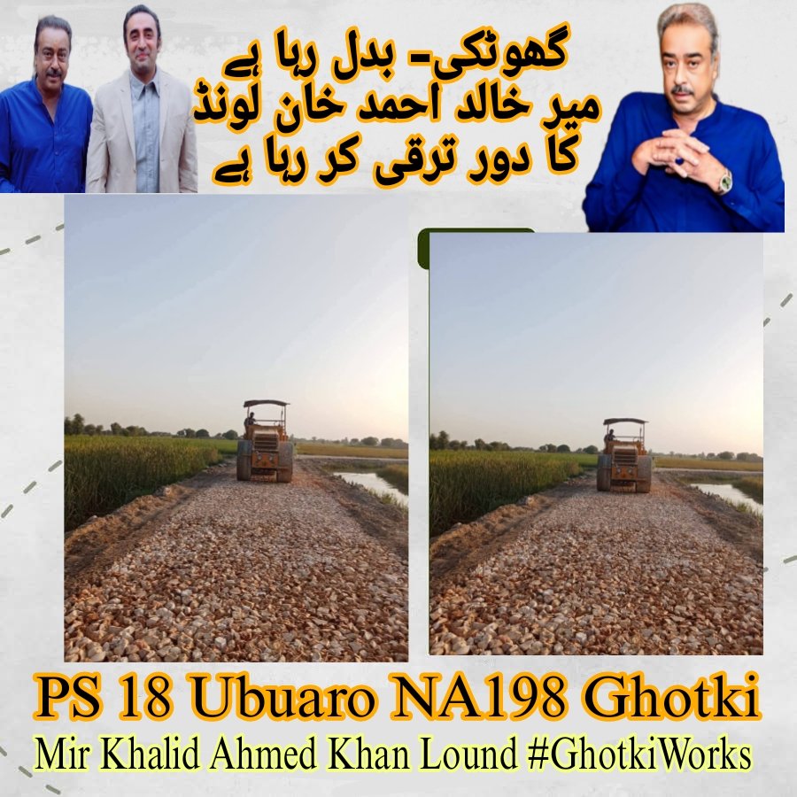 TeamKhalidKhan's tweet photo. گھوٹکی بدل رہا ہے 
میر خالد احمد خان لونڈ کا دور بلاول بھٹو زرداری صاحب کی قیادت میں ترقی کر رہا ہے ، 
@BBhuttoZardari @AseefaBZ @KhalidKhanLound #NA198 #PS18 #PS18Ubauro #GhotkiWorks #Ghotki https://t.co/Xs77kgyEkd