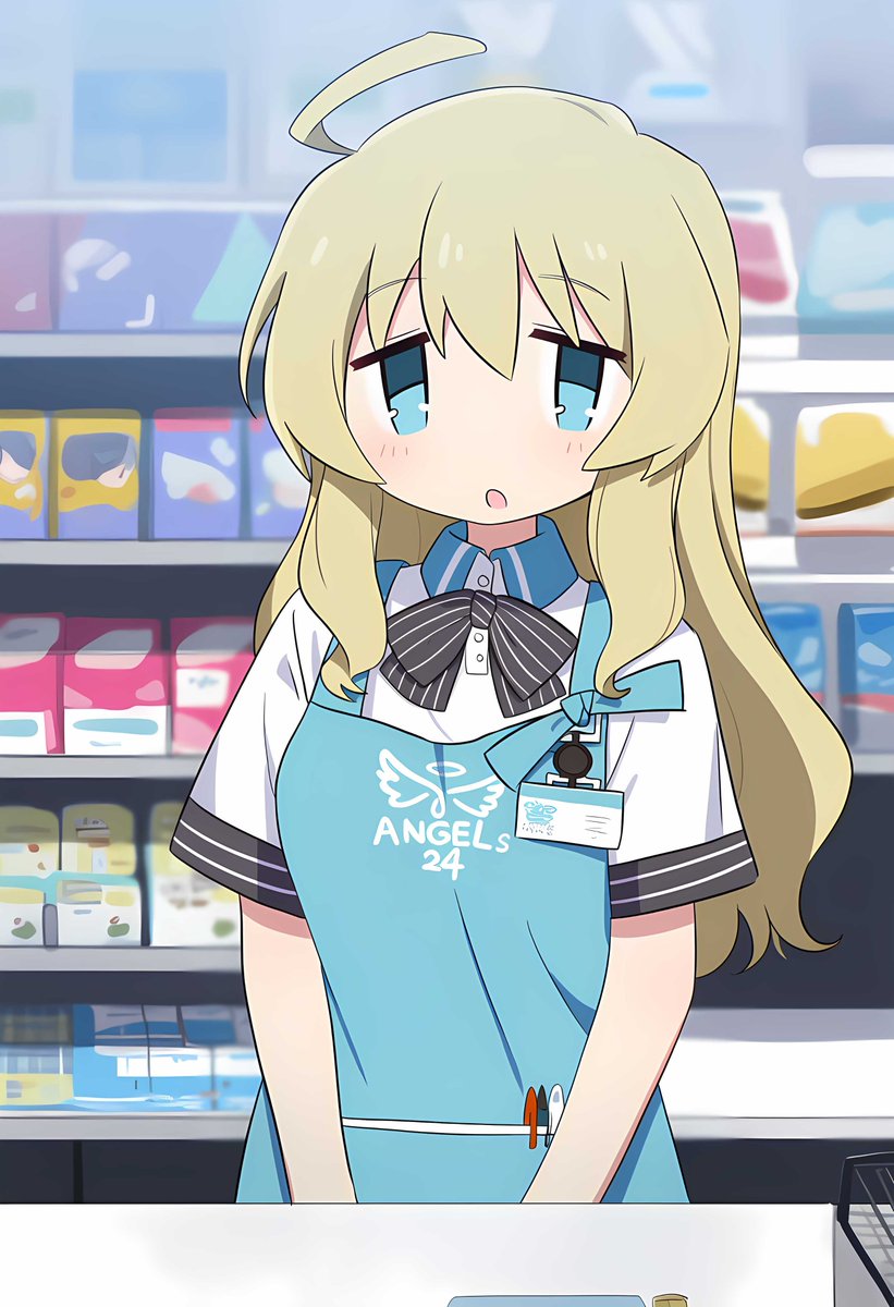 「しゃっせー」