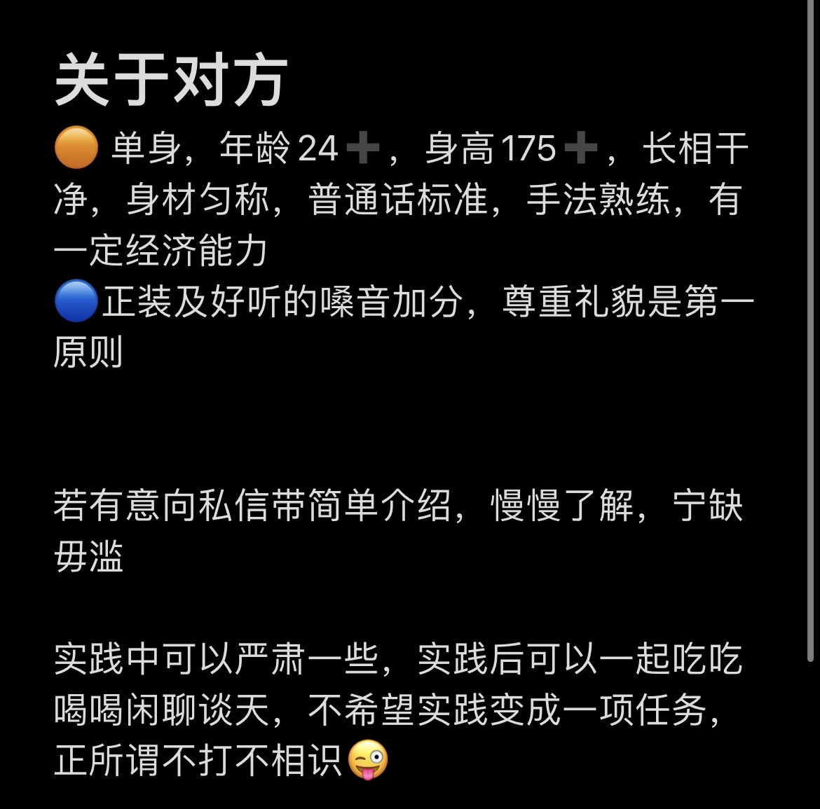 wangs1128's tweet photo. 坐标武汉，有意向且符合条件🉑️私聊 https://t.co/qvzmjNffJU