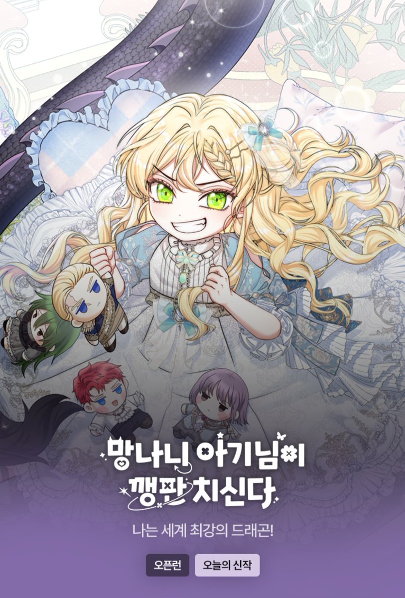 철갑상어(sturgeon) tweet media