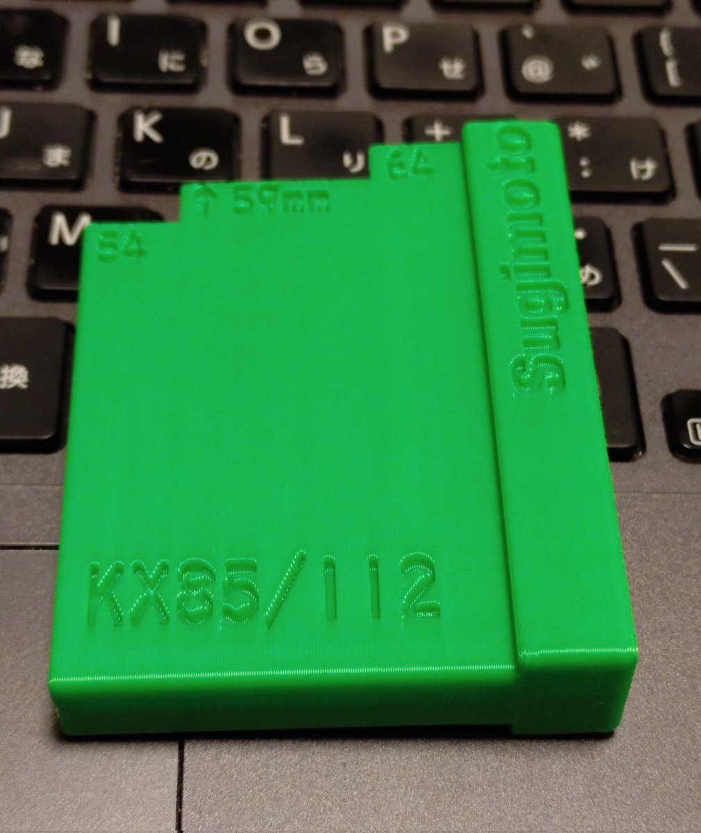 ⭐︎珍しい‼︎ マウンテンボードをお譲りします S本 (@sugimon32) / Posts / X