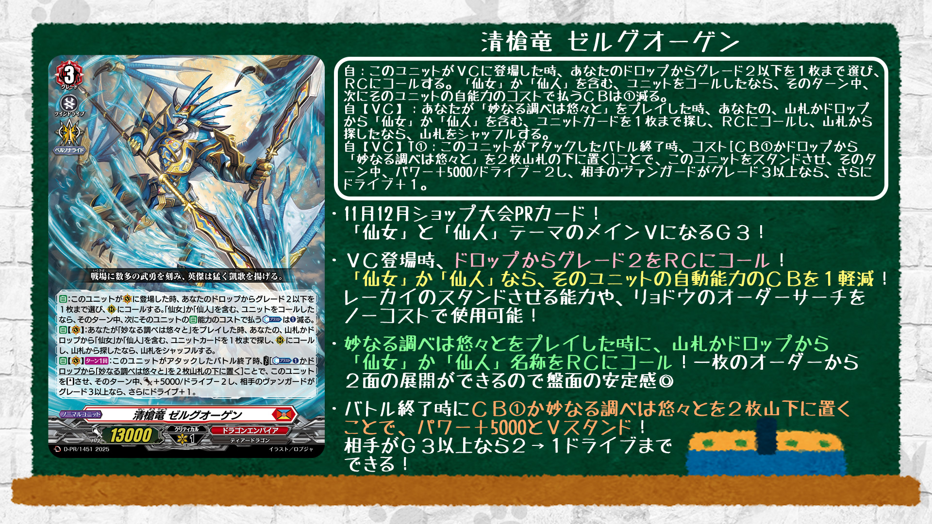 ヴァンガード 引退 エクストラパック 第19弾 スーパー！オール☆ゼクスターズ ｜ Z