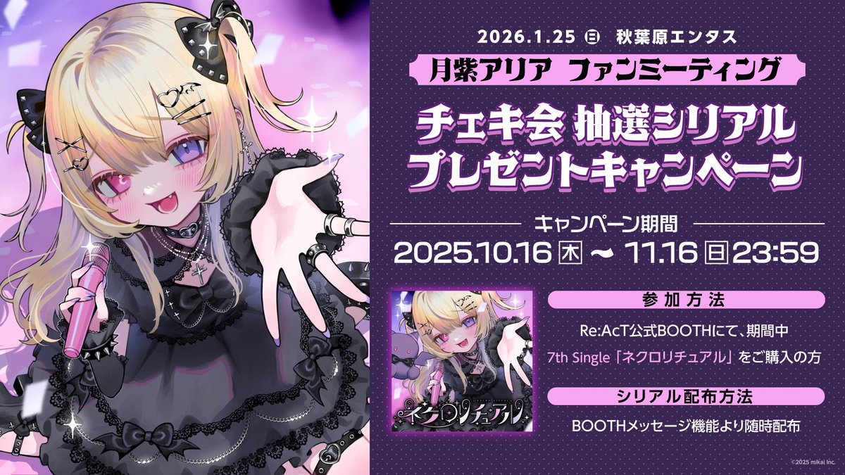 あさはら (@5656kitakita) / Posts / X