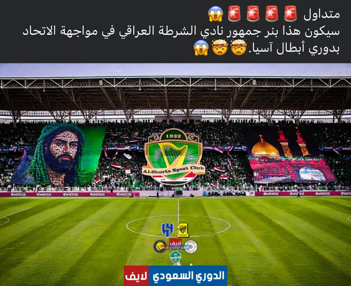 تشينو tweet media