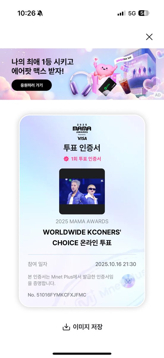 다들 투표하러 가요 !!
