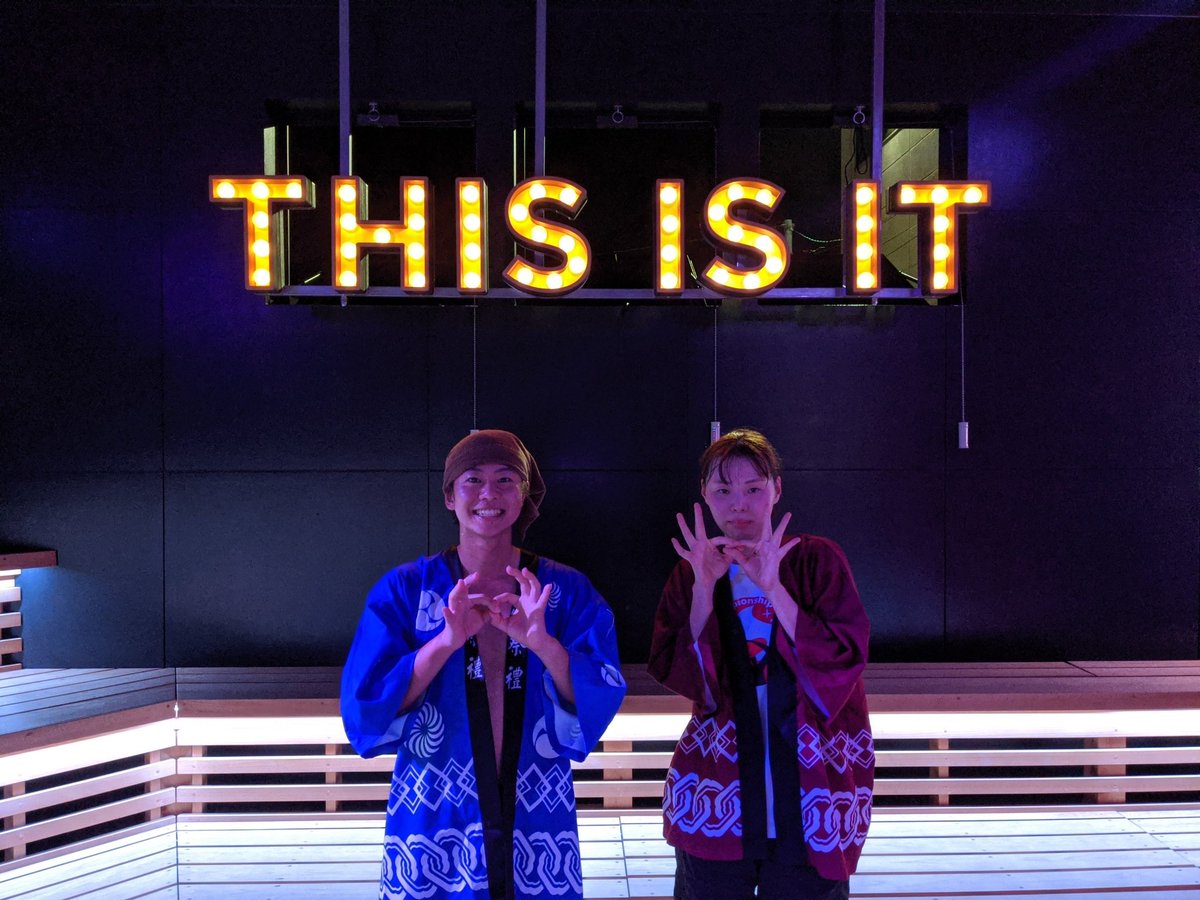 今日はゆきし&amp;あきなペア
最後の曲はズッコケ男道

きばってこーぜ
イェイイェイイェイ!!
振り切ってこーぜほらブンブン!!