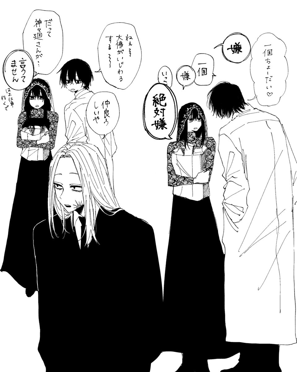 なを (@448__eiennare) / X