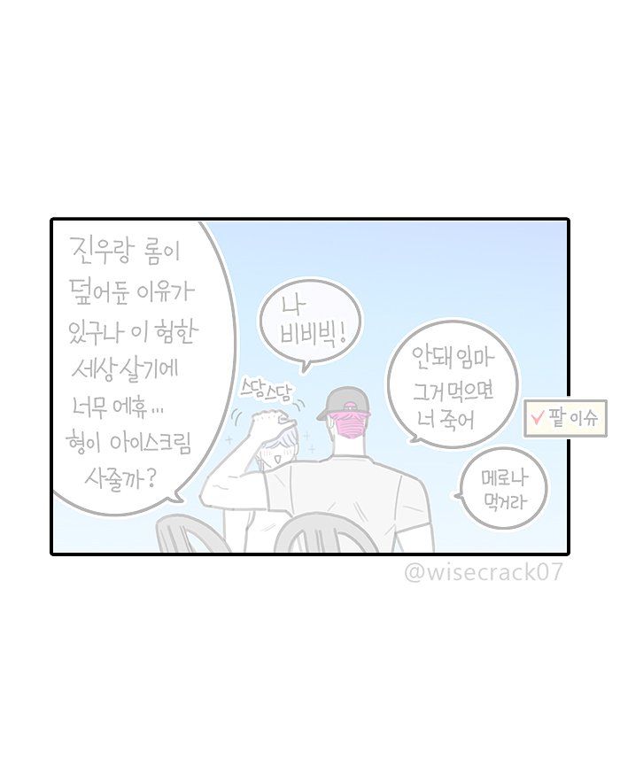로맨스와 진우가 미스터리의 앞머리를 덮어둔 이유 (데뷔 전 이야기)
#SajaBoys #KDH