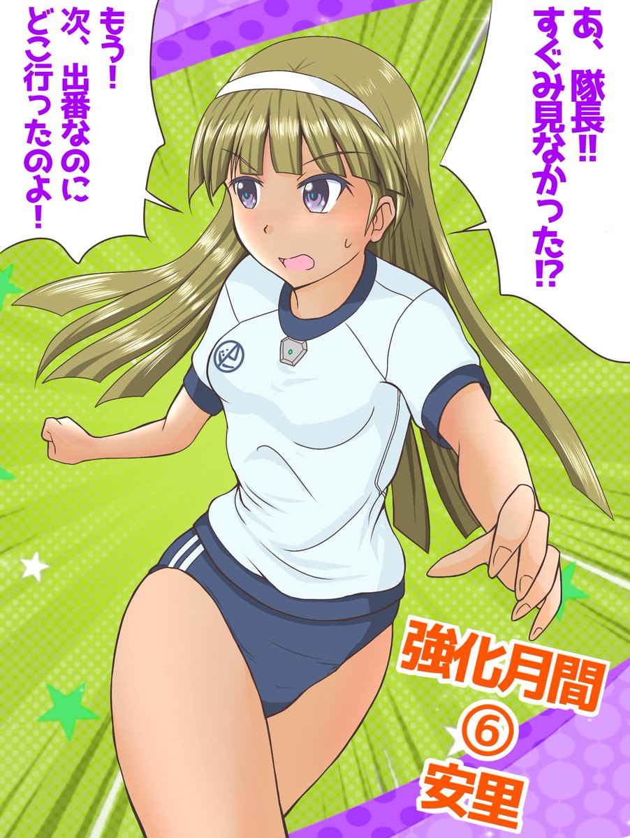 たぬきちページ たぬきページ 遊ハち info on X: