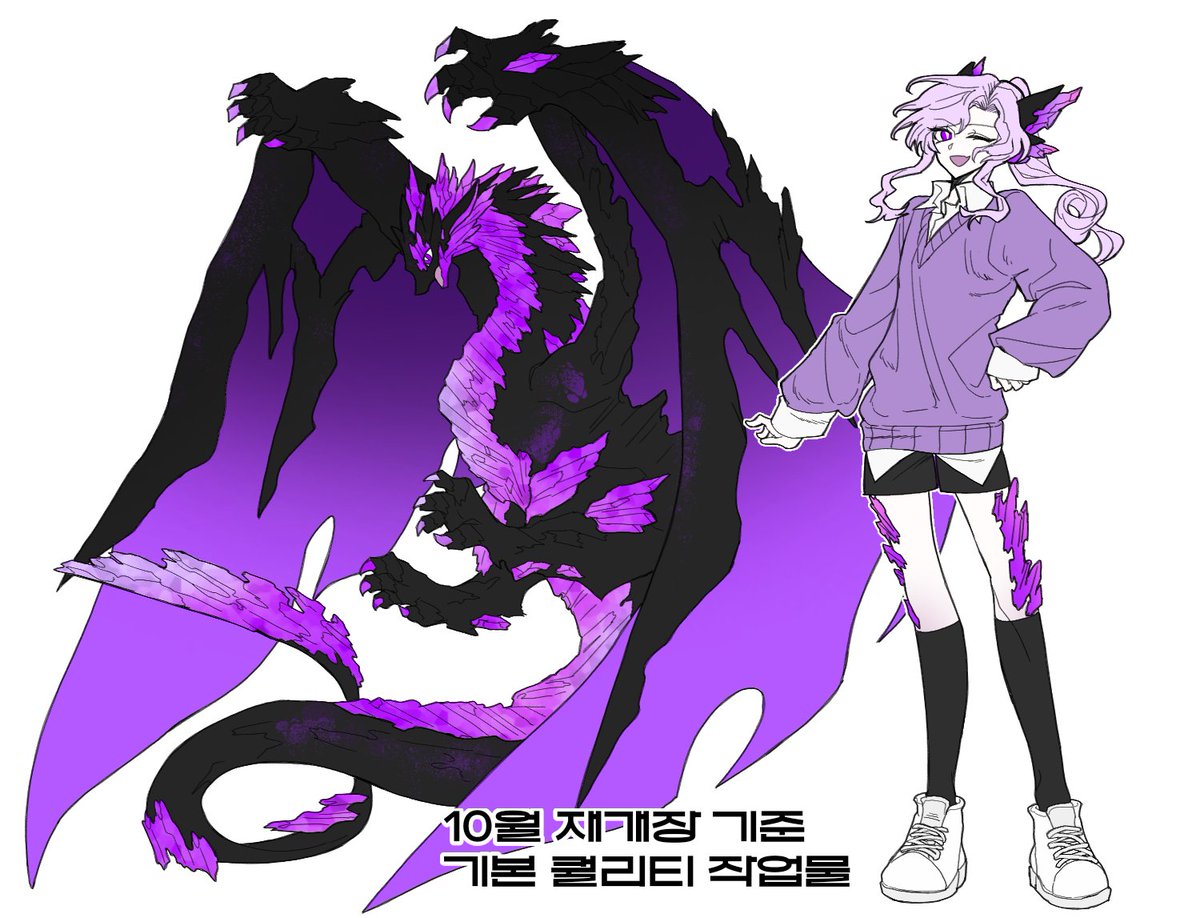 #커미션
드래곤 콤 있으신 분들 환영합니다!

알티 추첨 한 분 용친구 타입/용만들어드림 타입 중 택1 그려드립니다.

드래곤+인간 페어 전신 단색으로 드리는 '용 친구로 만들어드림' 타입을 새로 만들었습니다!
가격은 45000원, 3주 내로 전달드립니다.
재개장 19일 0시
kre.pe/aQMj