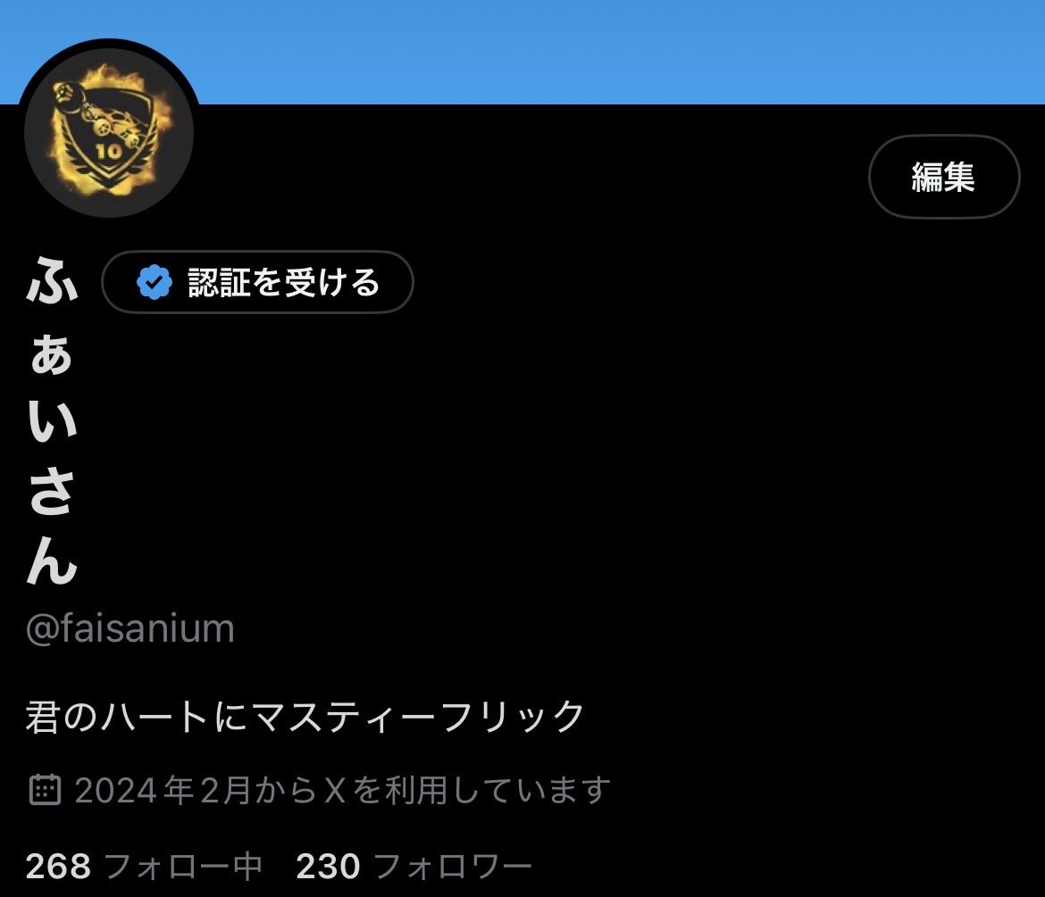 Faisan tweet media