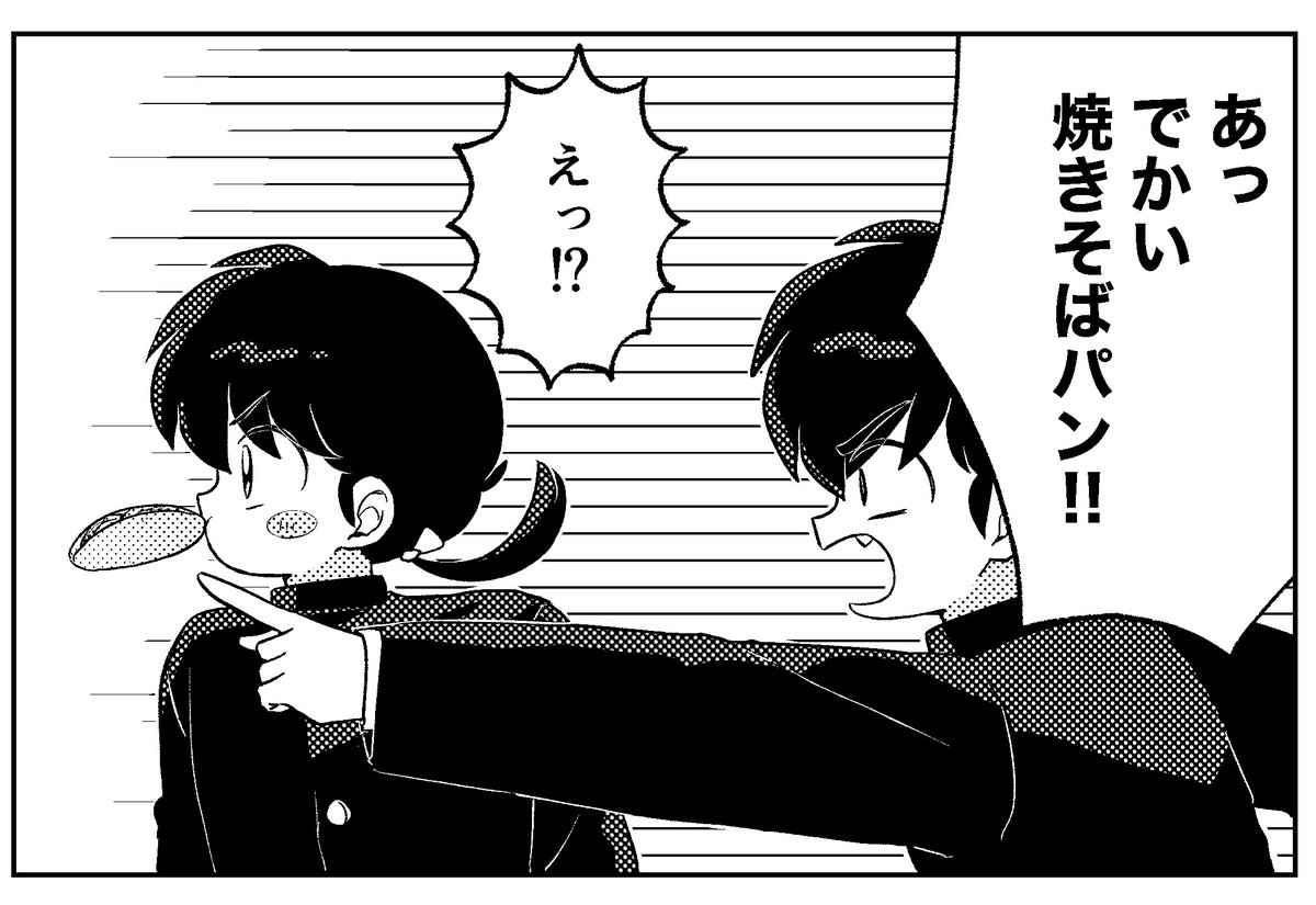 乱良アンソロ進捗♪♪