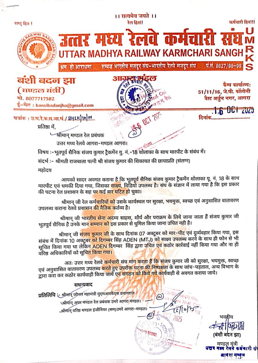 UMRKS BRMS BMS tweet media