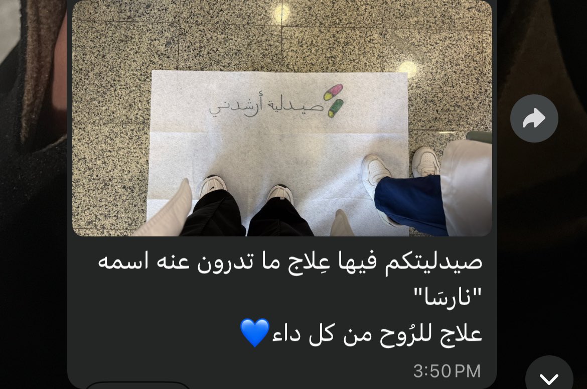 _a0a7's tweet image. عيونيييييي عمبلوص😔💙💙💙💙💙