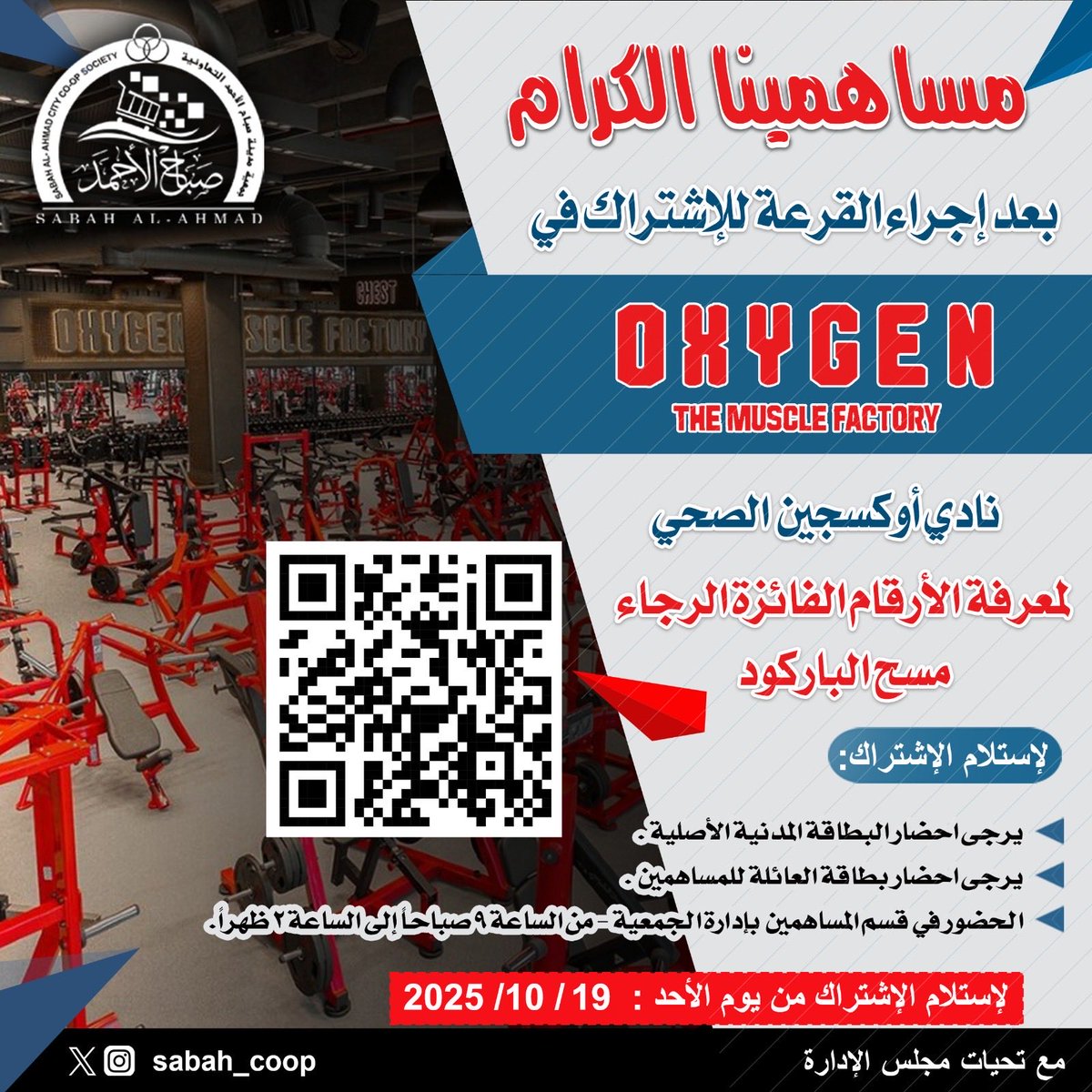 مهندس/حمد المري tweet media