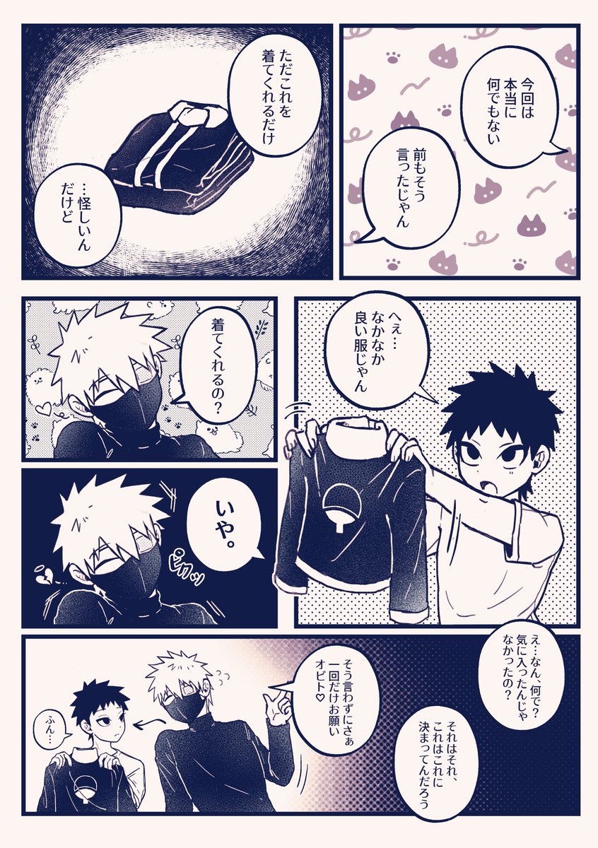 쩰리 | ゼリ←原稿中 tweet media