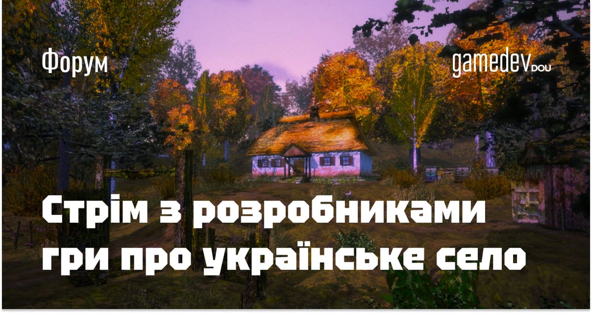 gamedevdou's tweet image. Андрій Бичковський, автор Farlanders та Super Loco World, проведе стрім з командою Podoba Interactive. Колектив недавно презентував свою нову гру Back to Hearth.
Про помилки під час розробки, гроші від Steam та просування ви дізнаєтеся сьогодні о 19:00: dou.ua/goto/yoOh