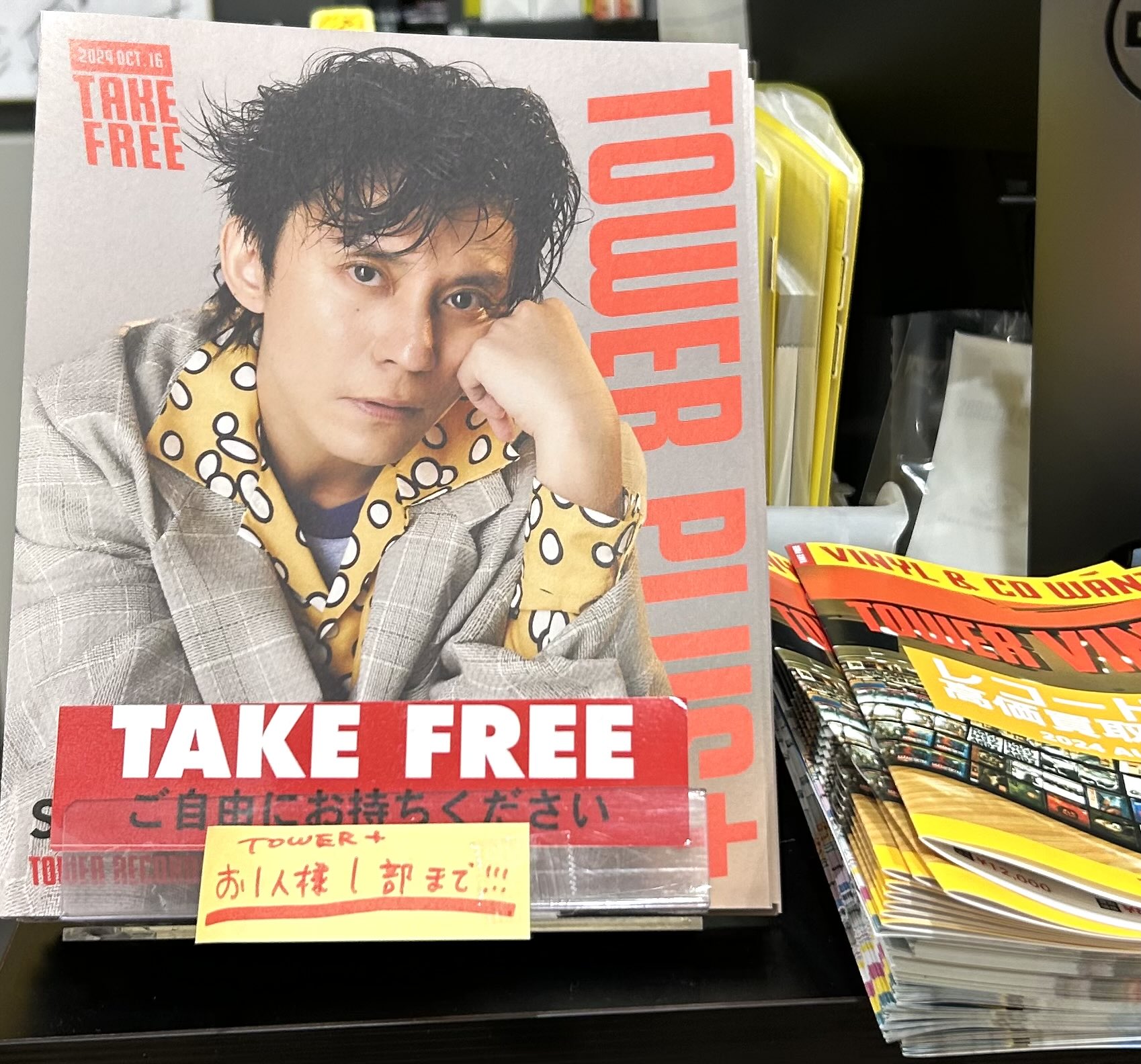 始まりの目撃者へ　すばる ガールズバンドクライ 始まりの目撃者へすばる SP サイン