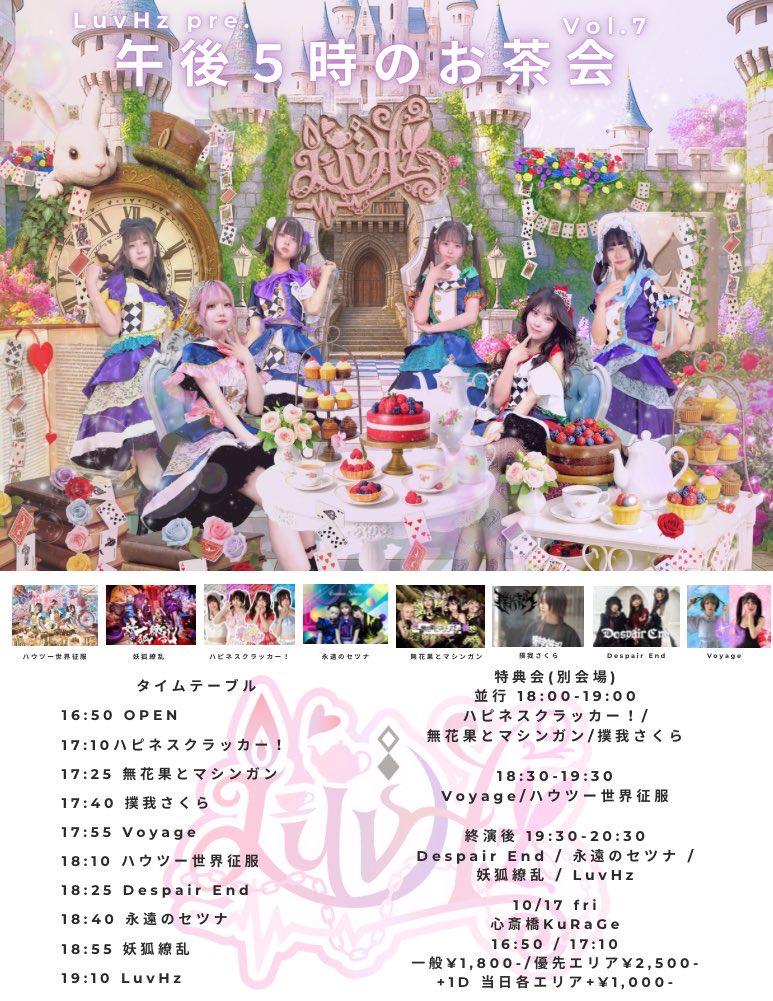 non_htwc's tweet image. どーーん明日です
心斎橋kurage🕰18時10分〜
髪の毛・前髪・カラコン(色)全てが悩んでるのであたしが勉強してる間にみんな意見ください
🎫tiget.net/events/434340