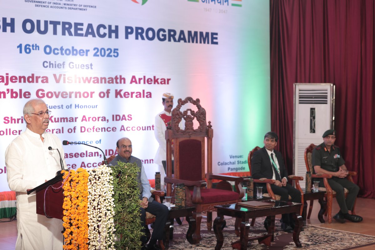 SPARSH Outreach programme conducted at Pangode

The 214th SPARSH Outreach programme was inaugurated today at Cariappa Auditorium, Pangode Military Station, Tiruvananthapuram by Shri Rajendra Vishwanath Arlekar, Hon’ble Governor of Kerala.  Shri Raj Kumar Arora, IDAS, Controller