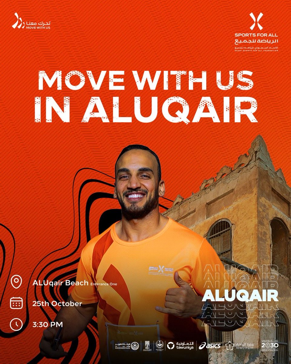 AWARA_KSA's tweet photo. #تحرك_معنا على شاطئ #العقير 🌊
وانضم لنا في أمتع السباقات الحركية 🏃
#MoveWithUs at #AlUqair Beach 🌊
Join us for one of the most exciting movement races🏃
🎟️ التسجيل مجاني: Free Registration
https://t.co/ZwZRhFNUOT
اختر / جمعية المشي والجري من ضمن المجموعات المرفقه وشاركنا المتعه 🤩