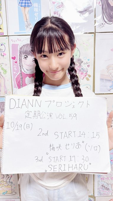 Twitterのコスプレ画像5