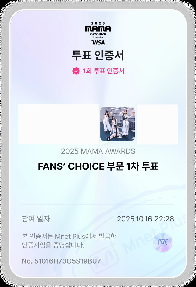 MAMA 어워즈, 매일 한 번씩 X에 해시태그만 사용해도 투표된대요🍀
오늘부터 1일차❤️‍🔥
#2025MAMAVOTE #KISSOFLIFE