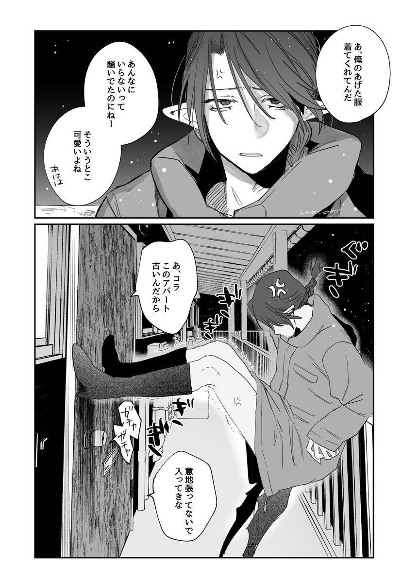 nocori66's tweet image. 通いサキュバス♂

/教育‼︎サキュバス♂くん