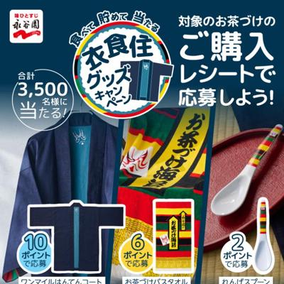 懸賞当確 (@kentoukaku) / X