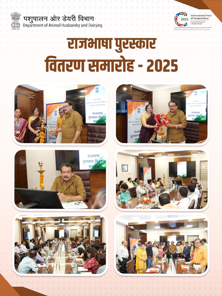 Dept_of_AHD's tweet image. पशुपालन और डेयरी विभाग में दिनांक 14 से 28 सितम्बर 2025 तक आयोजित "हिंदी पखवाड़ा" में विभिन्न प्रतियोगिताओं में भाग लेने वाले प्रतिभागियों को आज, दिनांक 16 अक्टूबर 2025 को सम्मानित किया गया।
माननीय राज्य मंत्री, प्रोफेसर एस. पी. सिंह बघेल जी ने "राजभाषा पुरस्कार वितरण समारोह"…
