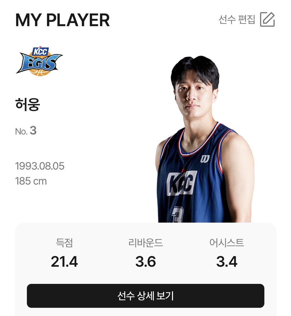 리바를 더 많이함ㅋㅋㅋㅋ