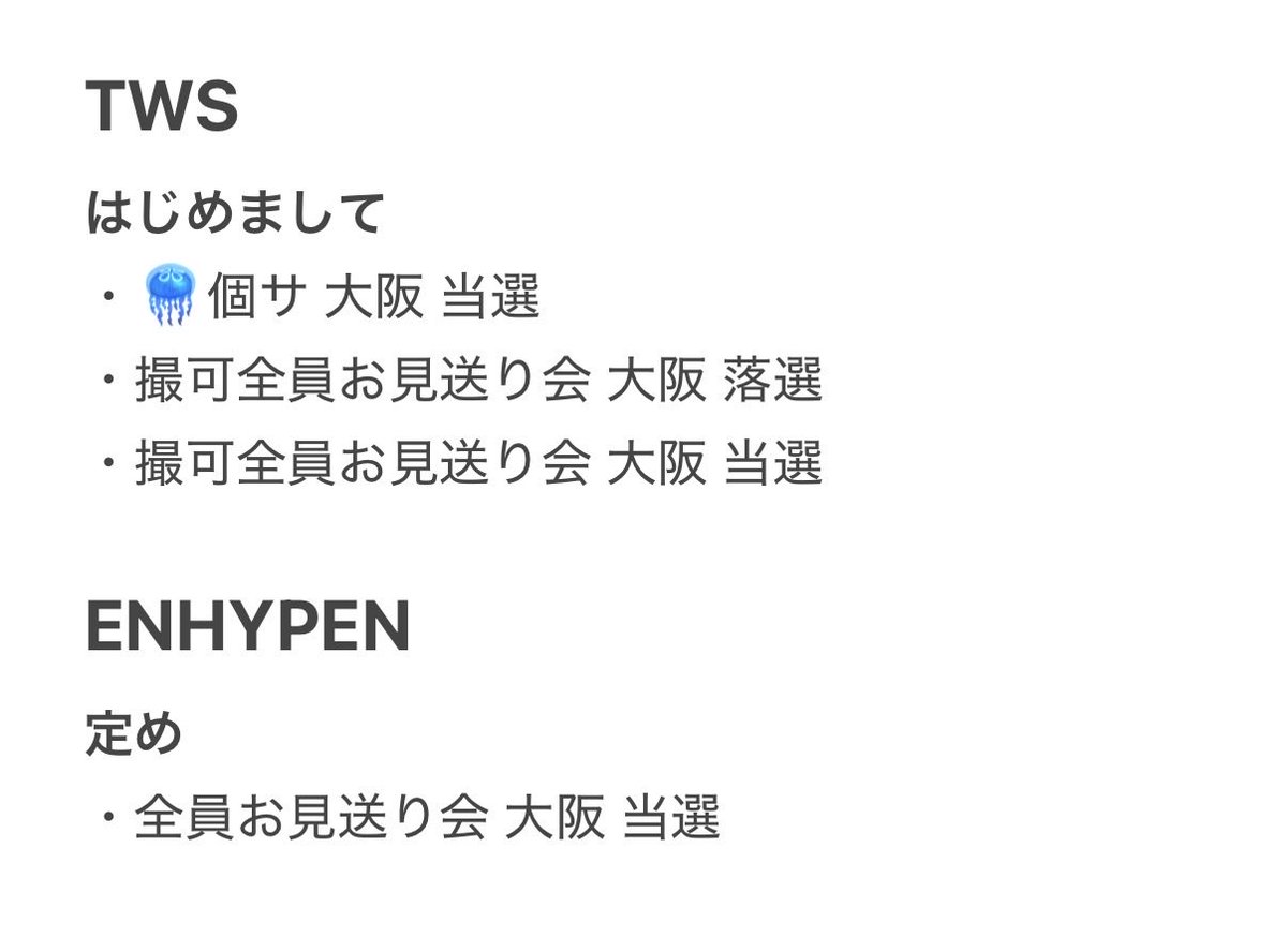あ tweet media