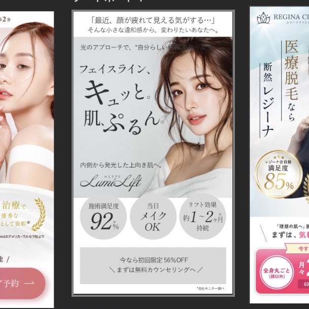 yukuyukuyuukuu's tweet image. 🫧Day2 FV構成、モデル選び
#みいのLPデザインLIVE 

色なしで、文字組みだけで成立するデザインに…！！

✅左に文字、右に人物がつくりやすい
（Zにジグザグ目線が進む）
✅美容系は肩が出ているモデルが使いやすい
✅プリヘッドは自分ごとしてもらう文言、権威性など…