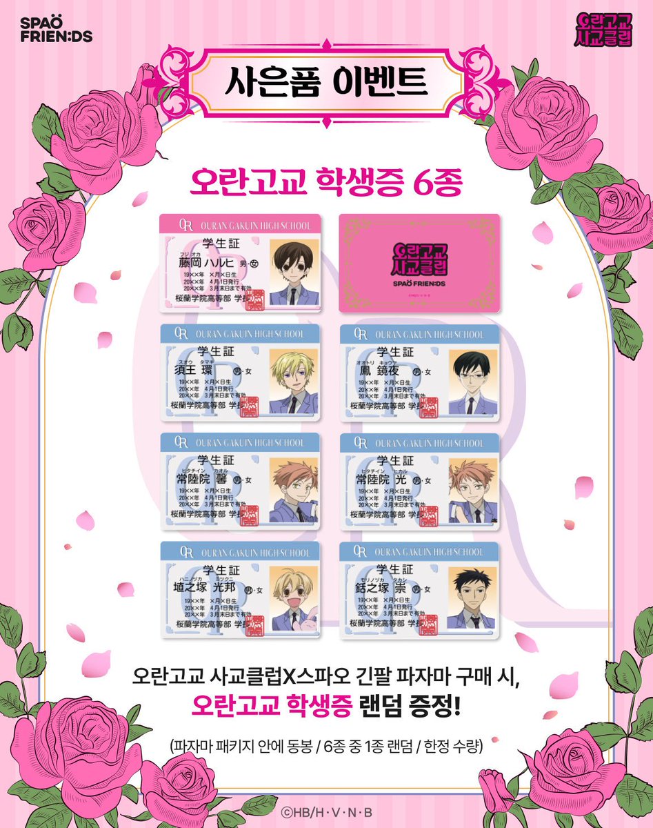นานามิ ไม่ใช่ ฮานามิ /สินค้าที่เปิดพรีตรงไฮไลต์💖 tweet media