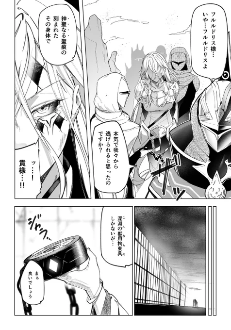 くっルル 