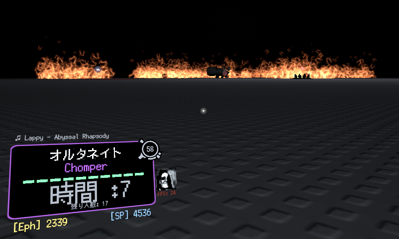 大火事