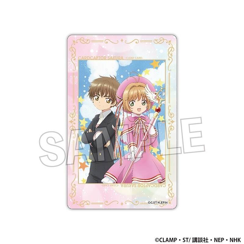 ccsakura_pr's tweet image. アニメイトで取扱中!
カードキャプターさくら アクリルカード B【再販】 2025年03月発売 で取扱中
do-my.best/anime-manga/cc…
#カードキャプターさくら #ccsakura