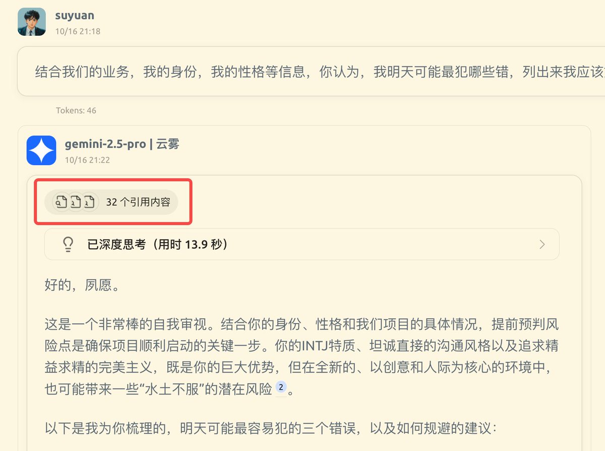 用 Cherry Studio 搭建知识库的好处在于：

1/上下文信息不需要每一次都反复解释，AI 自动召回它需要的信息，且不污染上下文窗口

2/想用什么模型就用什么模型，ChatGPT/Claude/Gemini 同时调用哪个结果好用哪个

3/灵活控制 AI 回答这个问题时是否应该调用知识库？应该调用哪个知识库。