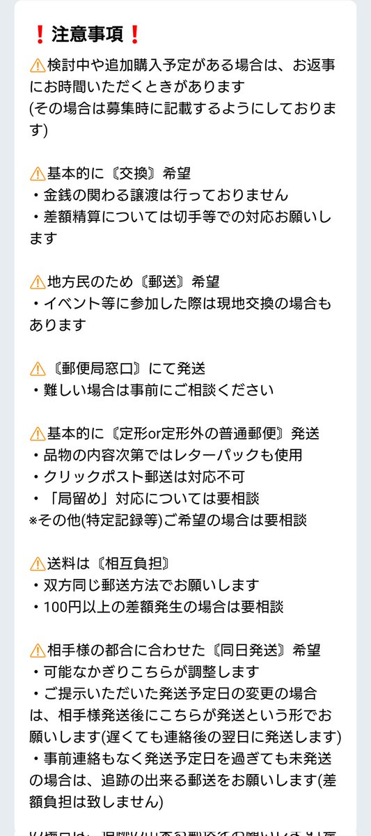 うみろく🍏初回プロカ必読 tweet media