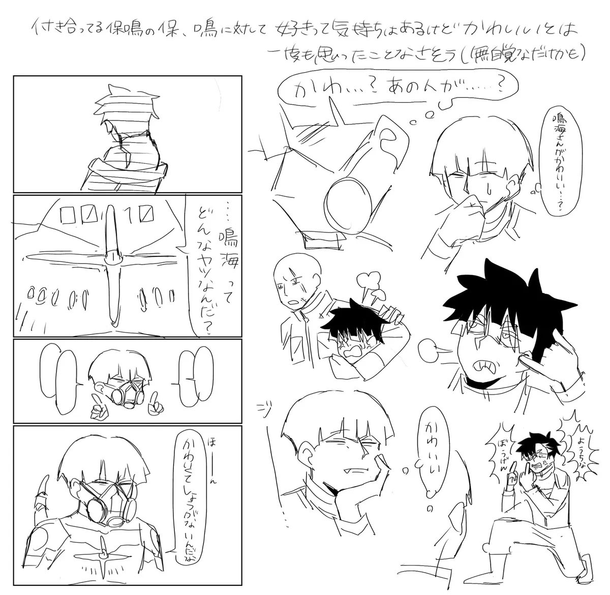 kogarash1i's tweet photo. 保鳴　オキニ再掲 https://t.co/fargO1B3nt
