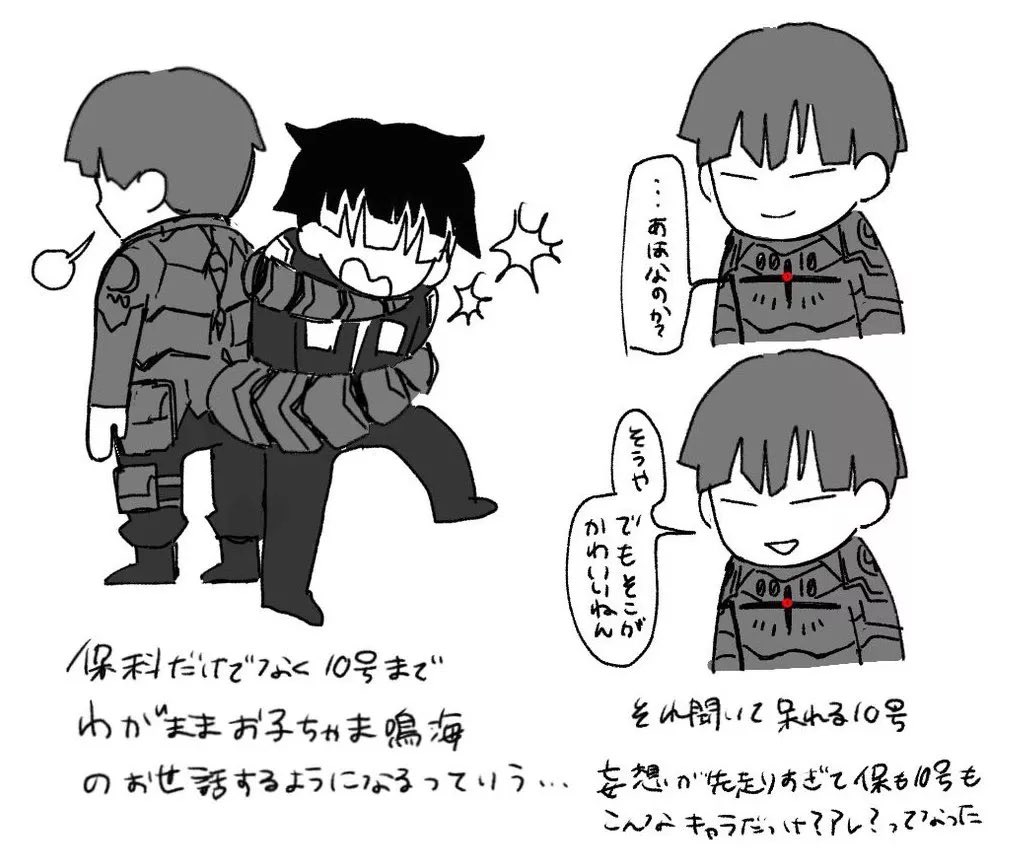 kogarash1i's tweet photo. 保鳴　オキニ再掲 https://t.co/fargO1B3nt