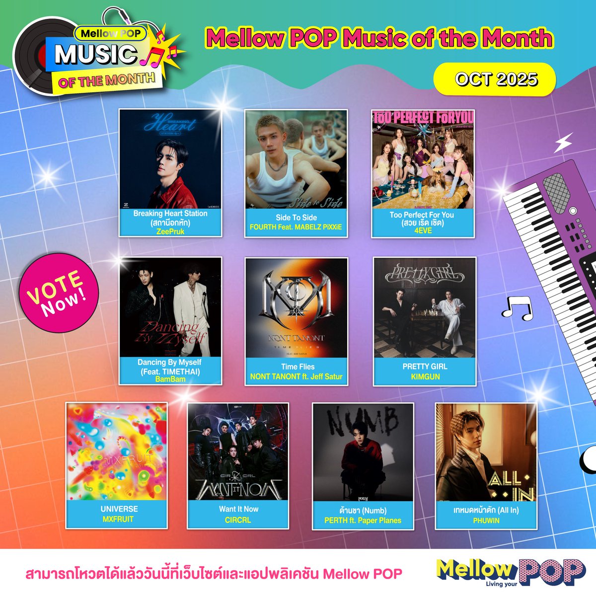 vote4fourth's tweet photo. Mellow POP Music of the Month October 2025. 

"Side To Side - FOURTH Feat. MABELZ PiXXiE".
🗓️ Today - Nov 15, 2025.
🗳️ Free, once per day.
🔗 https://t.co/us8N2jqTuC

Note: 
You can login and vote with Google accounts.

@tawattannn #VoteForFourth
#SideToSideFourthMabelz
#Fourthnattawat #โฟร์ทณัฐวรรธน์