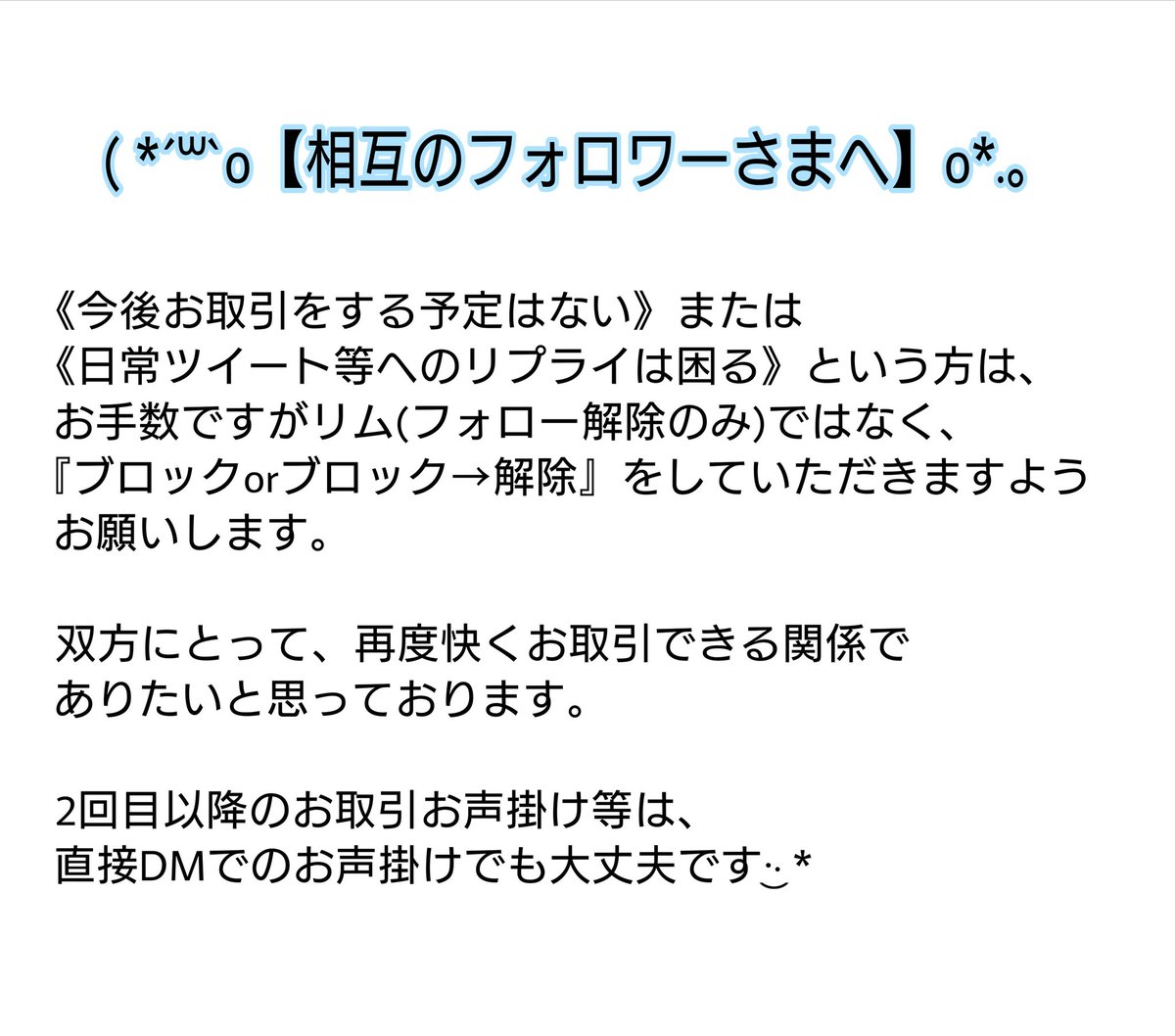 うみろく🍏初回プロカ必読 tweet media