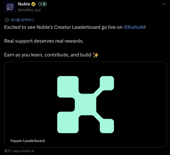 r2Jamong's tweet image. 미친 ㅋㅋㅋㅋ 언제적 @noble_xyz 이냐!!!
이러다 우지한까지 벌떡 일어나서 비트코인캐시 야핑한다고 할판이네..
참고로 Noble은 서클에서 코스모스 생태계에 네이티브 USDC를 공급해주고 있는 나름 근본(?) 앱체인입니다. 근데 아직 TGE는 안한..
이것도 IBC니까 또 코블린형님이 상위권이겠지...