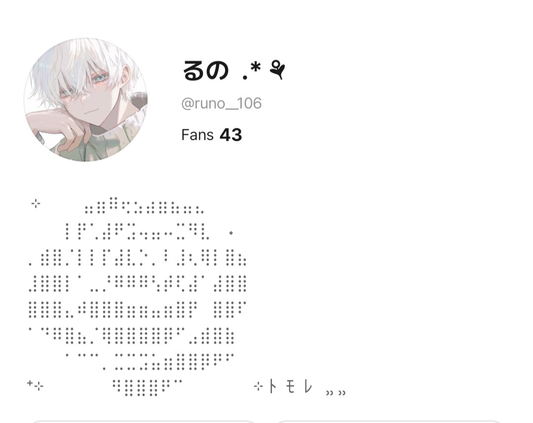 るの. tweet media