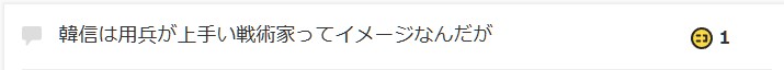 Kemonokai's tweet image. なんかニコニコで昔付けたコメントにニコられ通知きてたので、何かと思ったらアニメ中華一番(旧)の方でした
あれ?自分こんなコメントしたっけ・・・うんしたわ
懐かしくなってちょっと見始めたんだけど、コメントでツッコミながら視聴するにはこのアニメ最高すぎて止まらないのですが