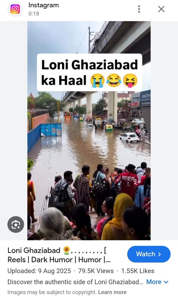 माननीय मुख्यमंत्री श्री योगी जी। लोनी गाज़ियाबाद में जल भराव और टूटी सड़के, बहुत भयावह स्थिति है।। आपसे गुज़ारिश है कृपया इस और ध्यान दे।।