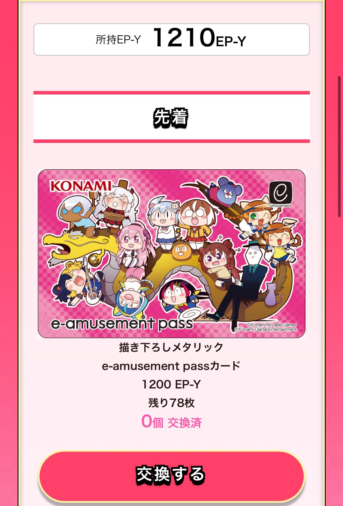 E501／あらむしゃ㌠ on X: 